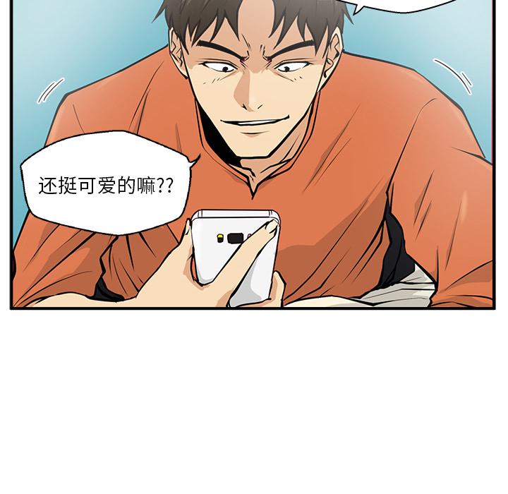 35岁姜武烈，第23话，第 24 页