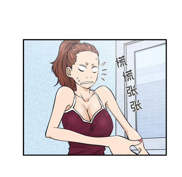 35岁姜武烈，第23话，第 39 页