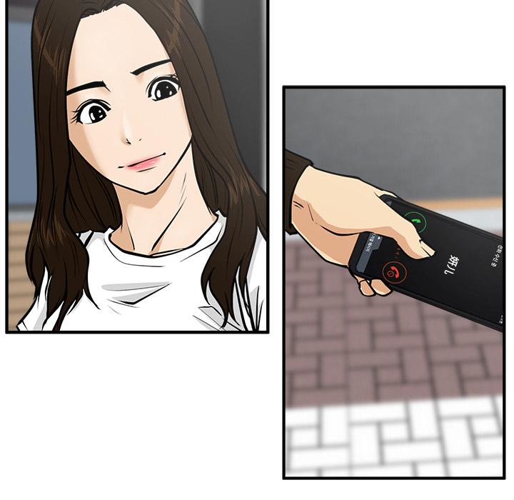 35岁姜武烈，第23话，第 95 页
