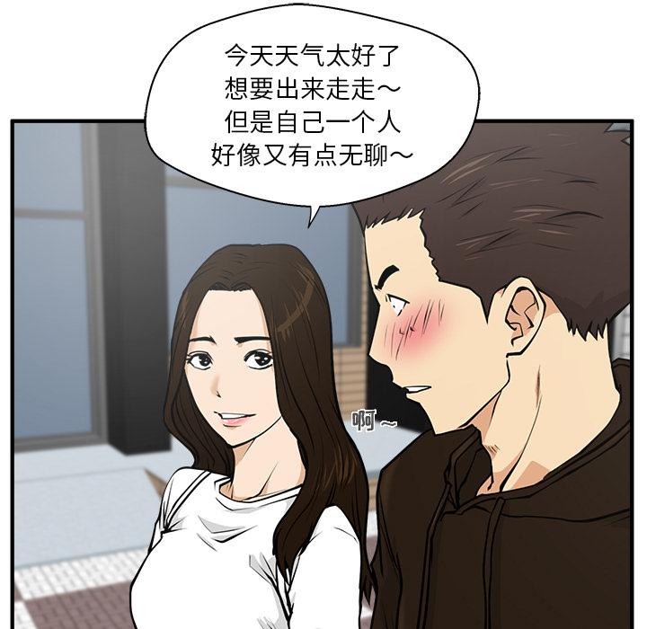 35岁姜武烈，第23话，第 85 页