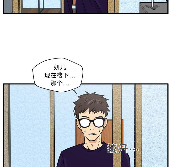 35岁姜武烈，第23话，第 28 页