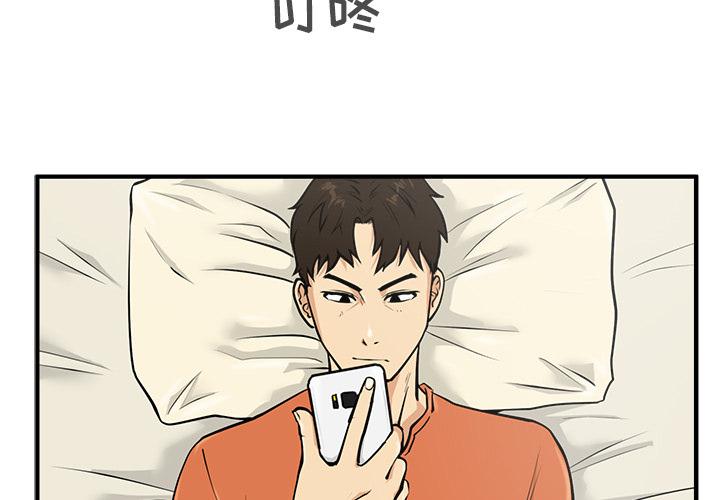 35岁姜武烈，第23话，第 3 页