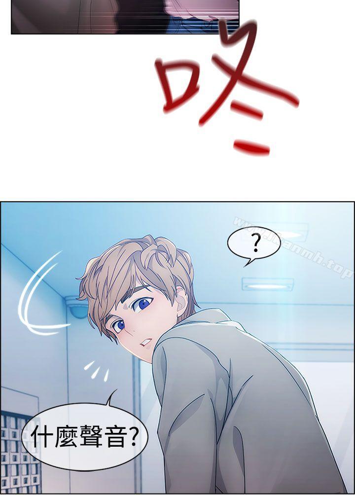 淑女花苑，第1話，第 22 页