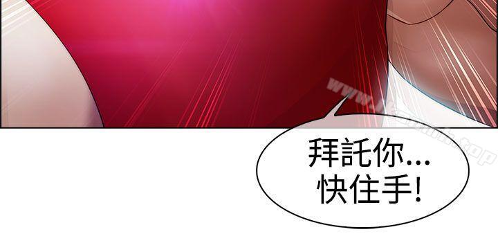 淑女花苑，第16話，第 21 页