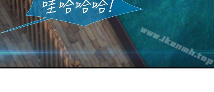 淑女花苑，第2季第1話，第 15 页