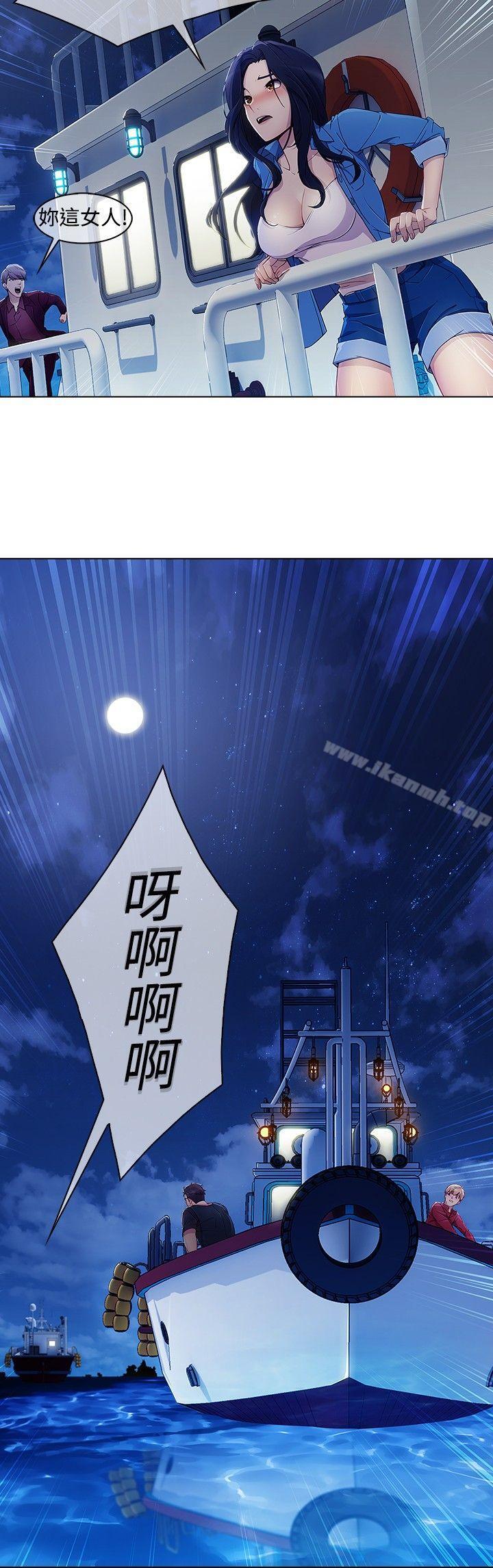 淑女花苑，第3季第1話，第 22 页