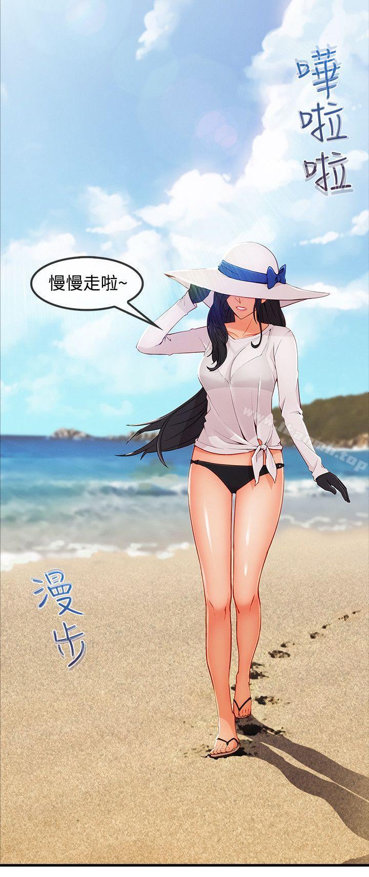 淑女花苑，第3季最終話，第 12 页