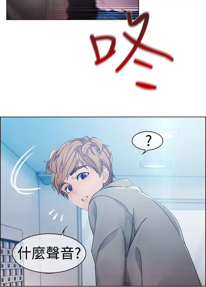 淑女花苑<第3季>，第1话，第 21 页