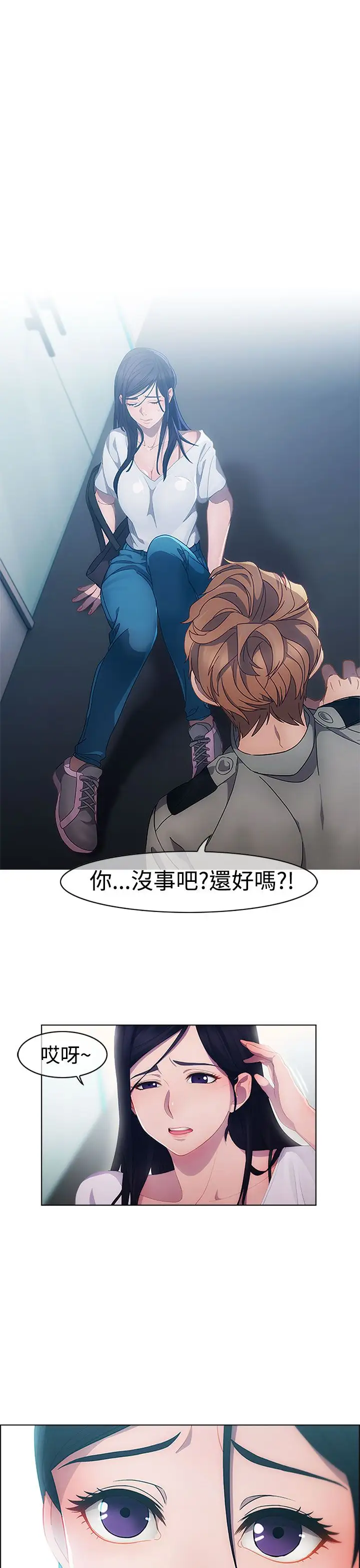 淑女花苑<第3季>，第1话，第 22 页