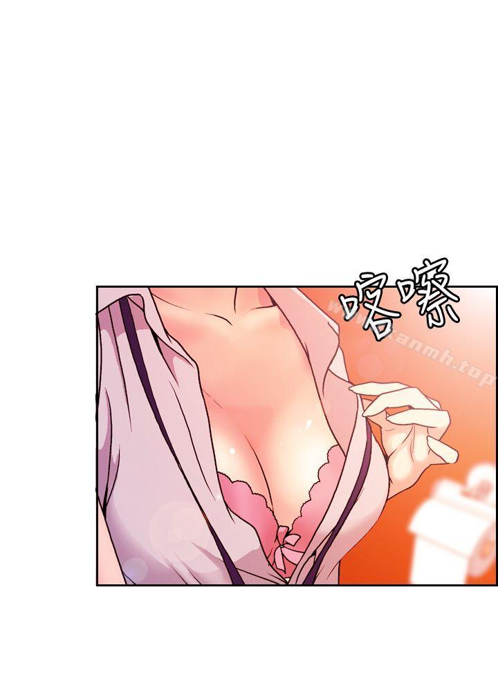 淫stagram，第2話，第 12 页
