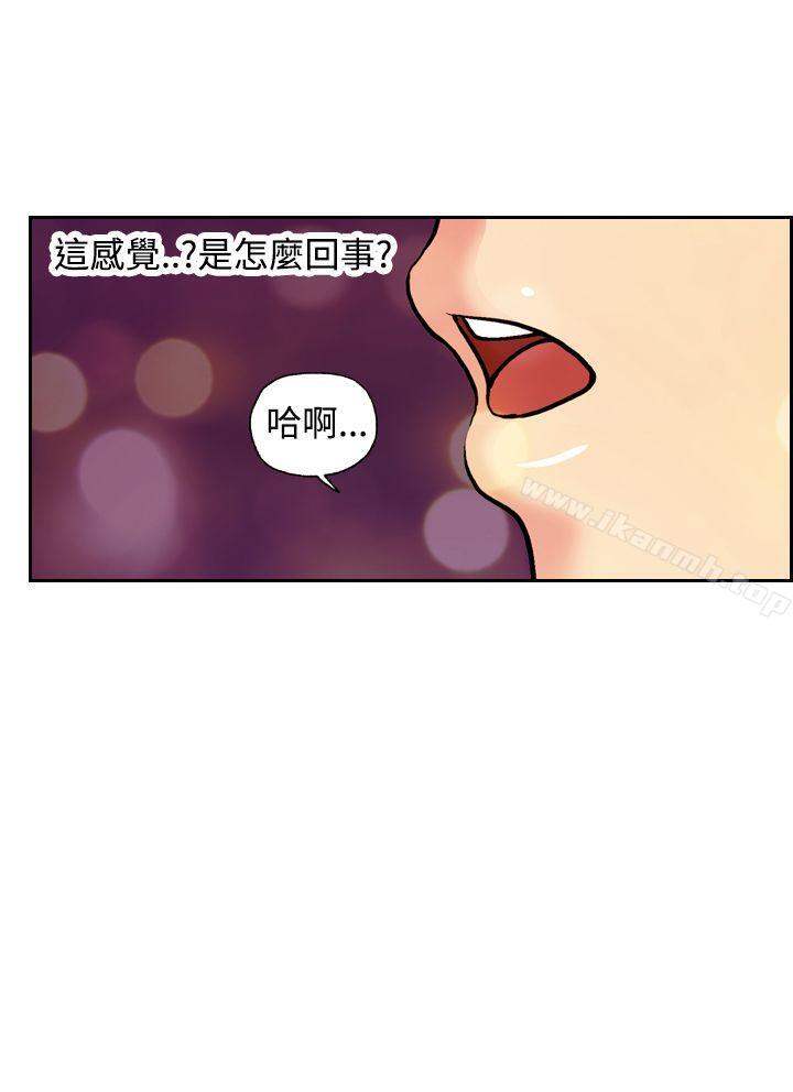 淫stagram，第3話，第 22 页