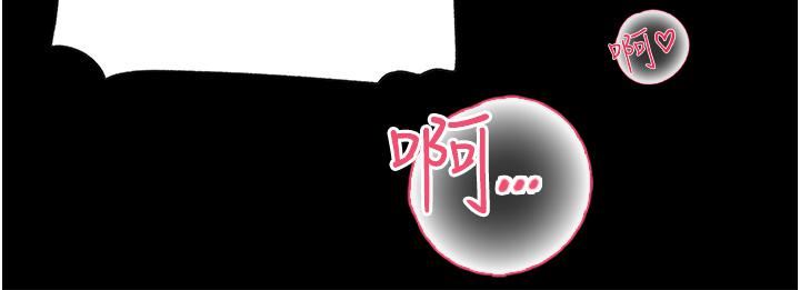 深入小姨子，第41話-一對一的課後「輔導」，第 34 页
