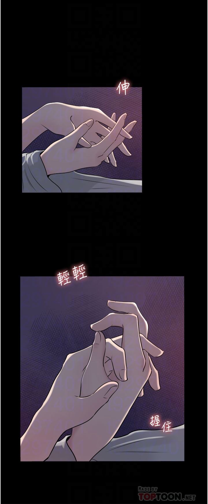 深入小姨子，第49話-讓人妻徹底墮落的方法，第 8 页