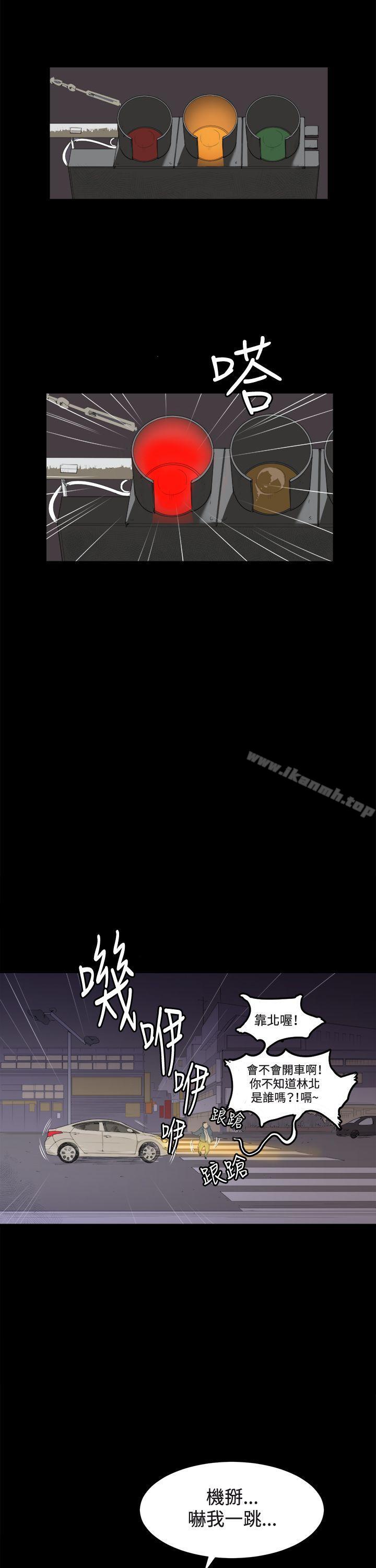 深夜便利店，第3話，第 12 页