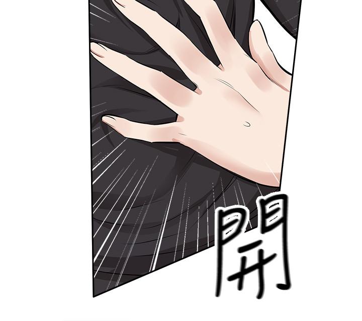 深夜噪音，第2話-讓我親耳聽聽那聲音吧，第 21 页