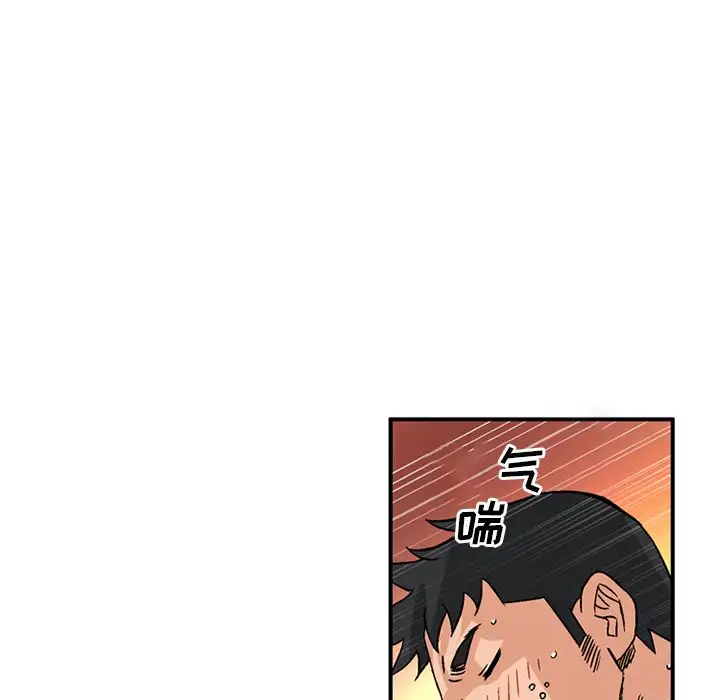 深夜用品店，第18章，第 49 页