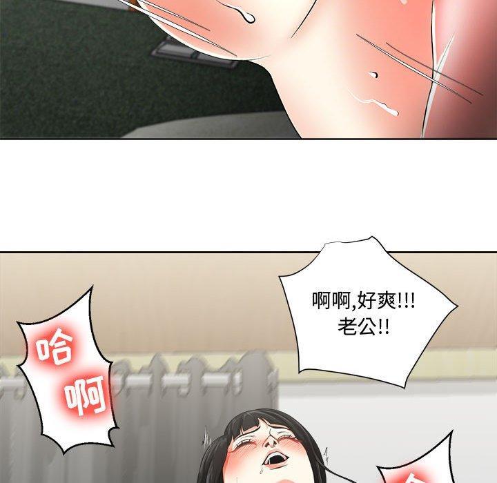 女人的战争，第 2 话，第 22 页