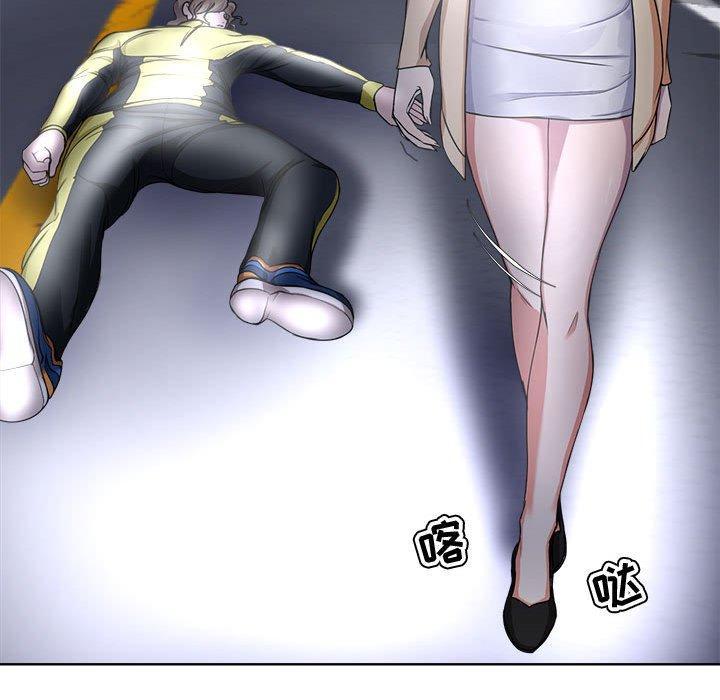 女人的战争，第 3 话，第 34 页