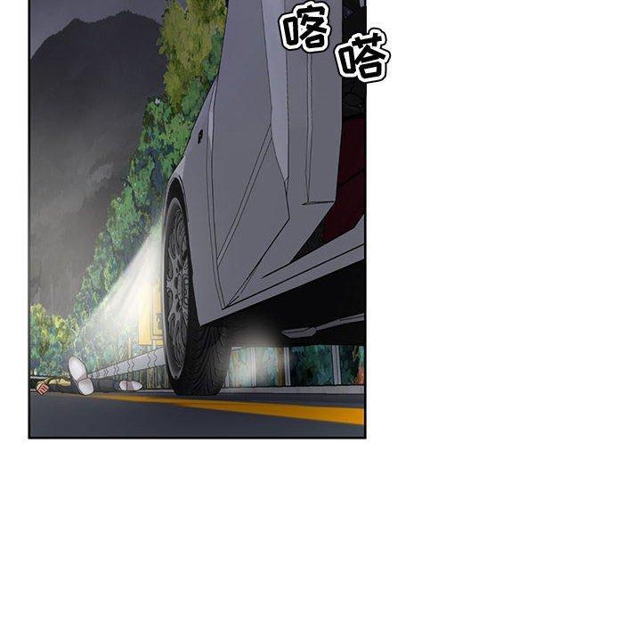 女人的战争，第 3 话，第 12 页