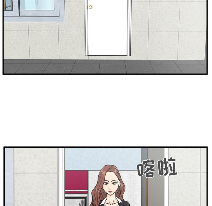 35岁姜武烈，第24话，第 34 页