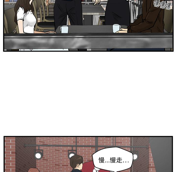 35岁姜武烈，第24话，第 68 页