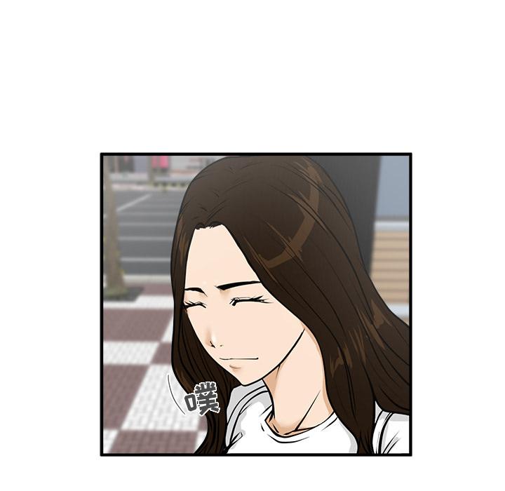 35岁姜武烈，第24话，第 22 页