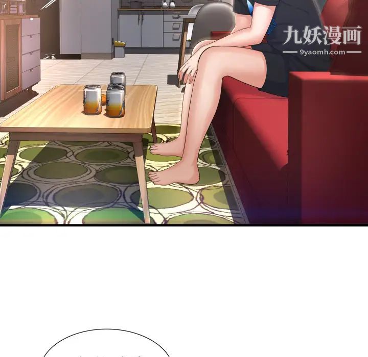 深渊，第2话，第 125 页