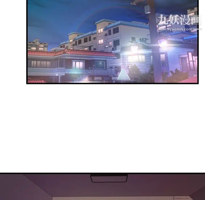 深渊，第2话，第 60 页