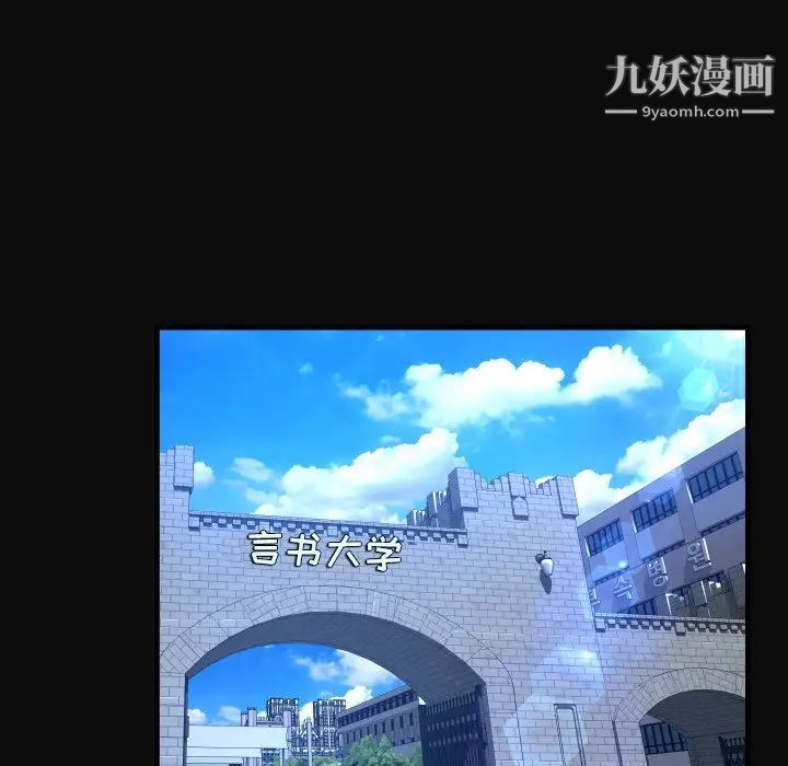 深渊，第4话，第 60 页