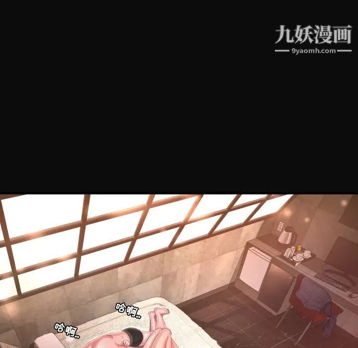 深渊，第4话，第 64 页