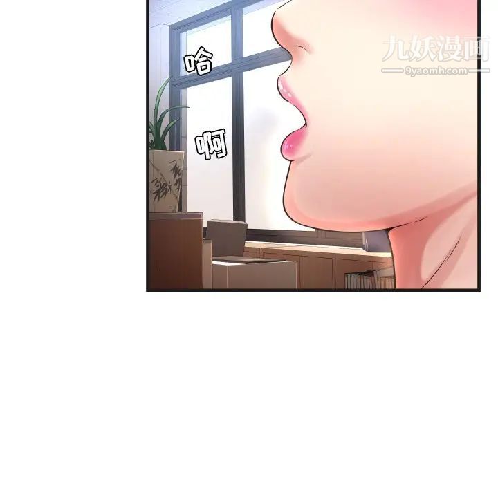 深渊，第6话，第 64 页