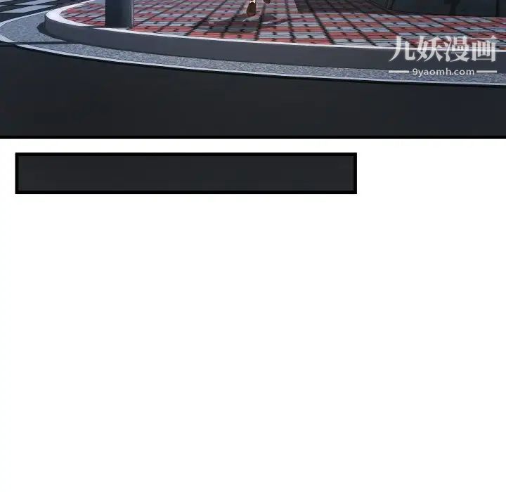 深渊，第7话，第 103 页