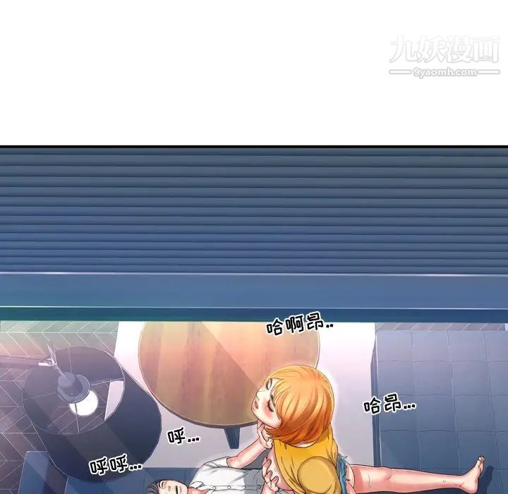 深渊，第10话，第 60 页