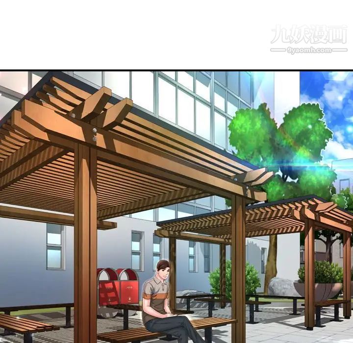 深渊，第11话，第 21 页