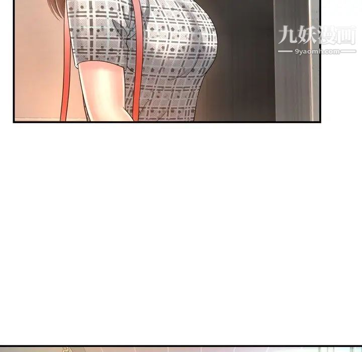 深渊，第13话，第 95 页