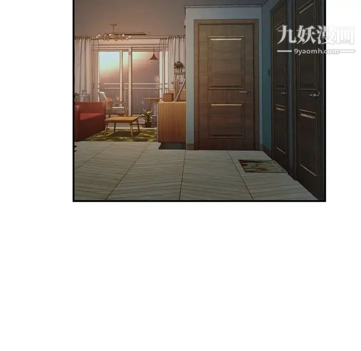深渊，第14话，第 77 页