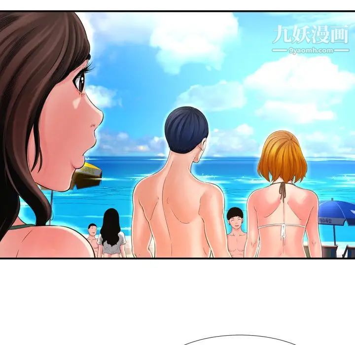 深渊，第16话，第 40 页
