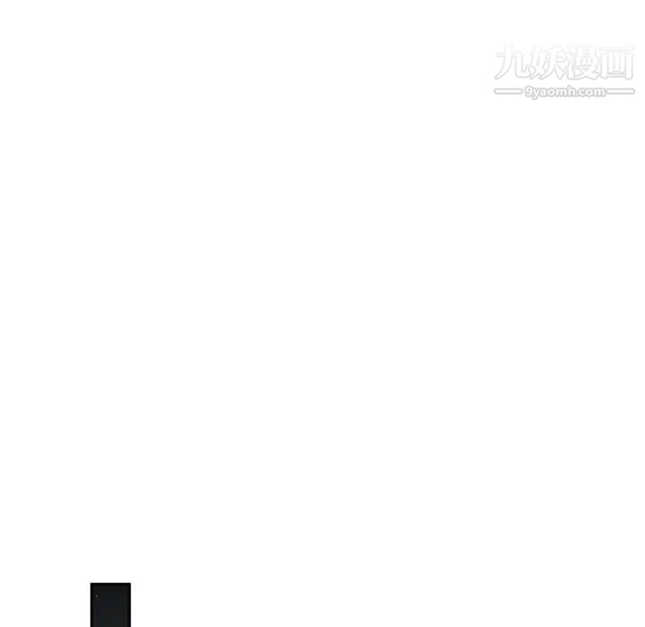 深渊，第17話，第 28 页