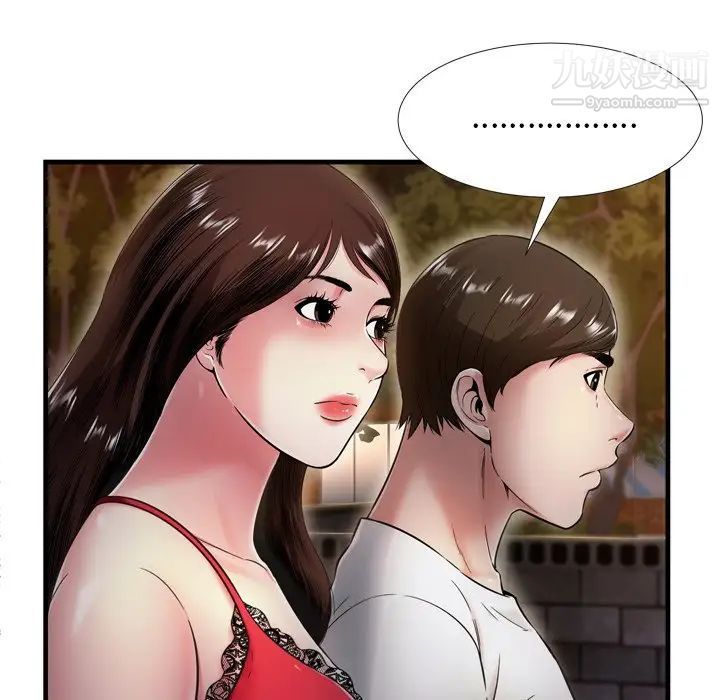 深渊，第19話，第 40 页