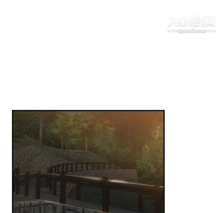 深渊，第19話，第 8 页