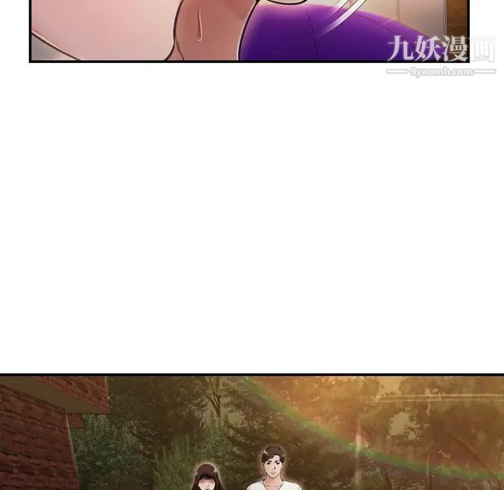 深渊，第19話，第 28 页