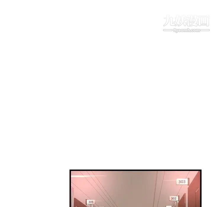 深渊，第20話，第 11 页