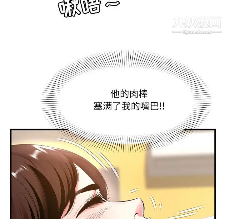 深渊，第21話，第 28 页