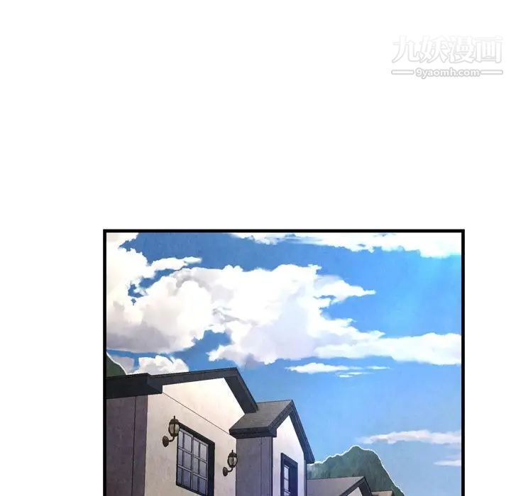深渊，第25話，第 44 页