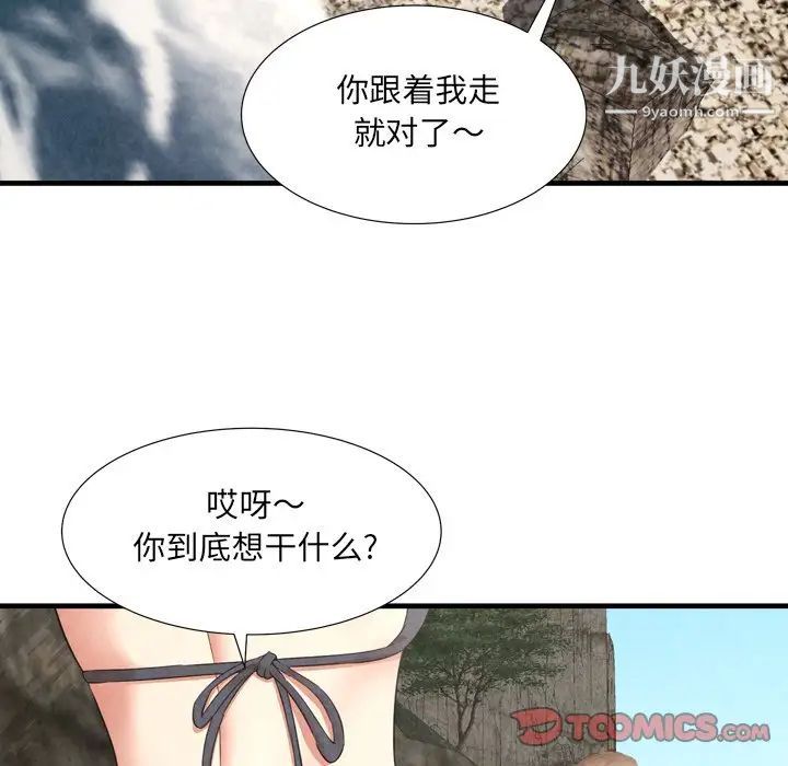 深渊，第28話，第 22 页