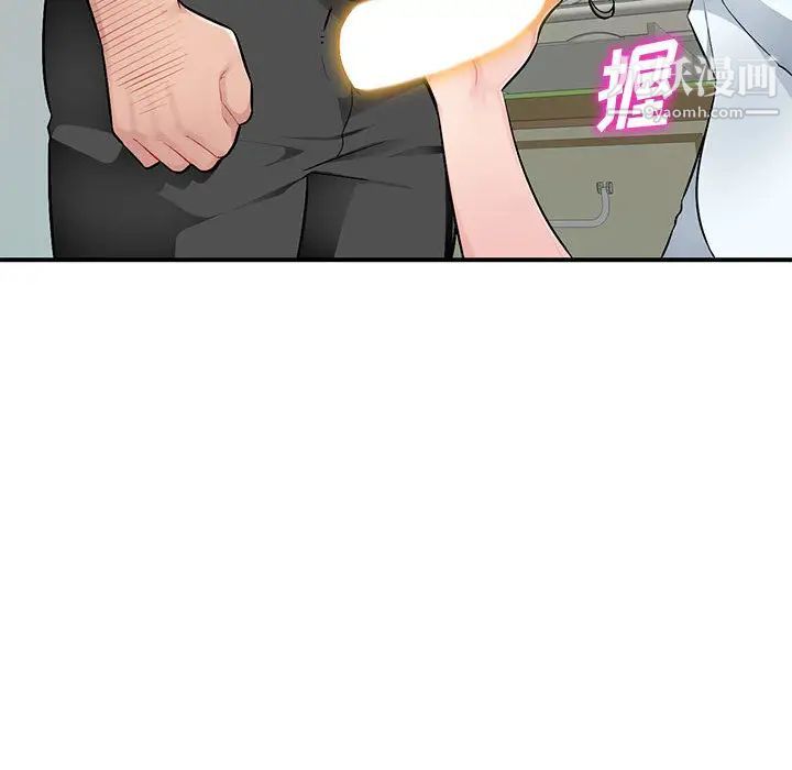 混乱一家人，第1話，第 159 页