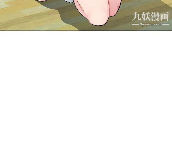 混乱一家人，第1話，第 52 页