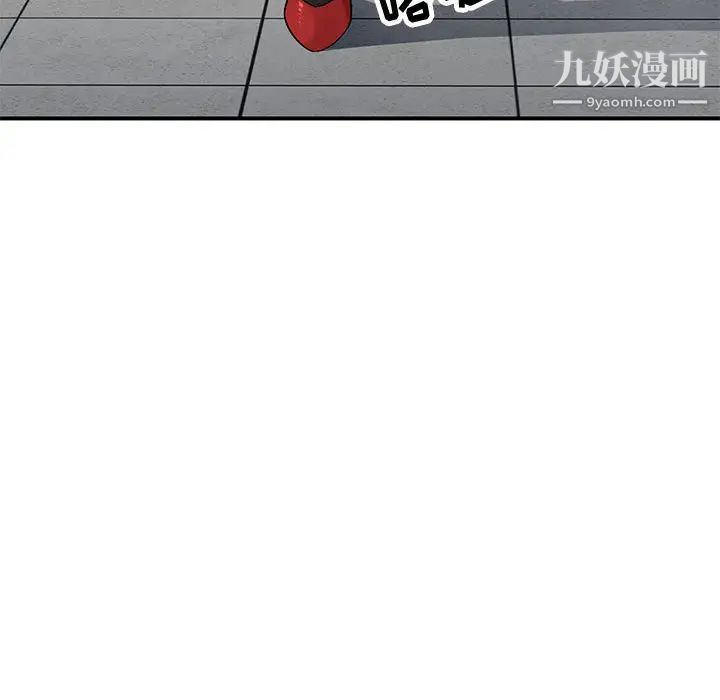 混乱一家人，第2話，第 34 页