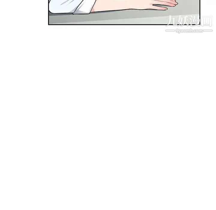 混乱一家人，第2話，第 28 页