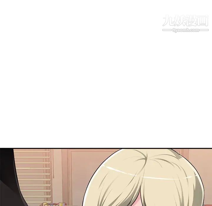 混乱一家人，第3話，第 22 页